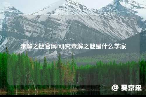 普京访华准备就绪背后的地缘博弈与未来走向