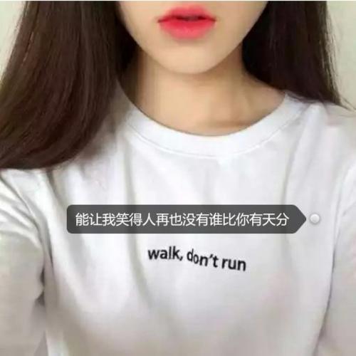 牛佩珊